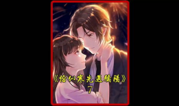 动漫解说,跟随解说家领略经典之作