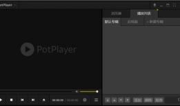 电脑视频播放软件,功能解析与使用技巧
